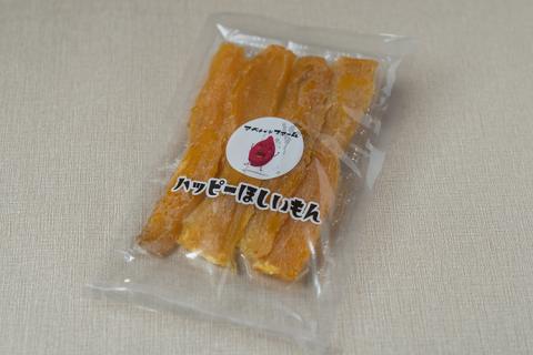 【栃木県宇都宮産】平干し芋 2kg（150g×14袋）紅はるか