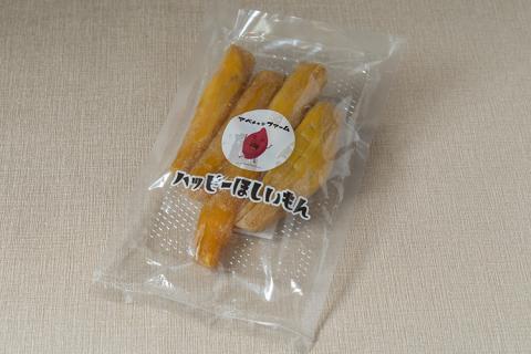 【栃木県宇都宮産】丸干し芋750g（150g×5袋）紅はるか ※2026年1月上旬頃より順次発送予定