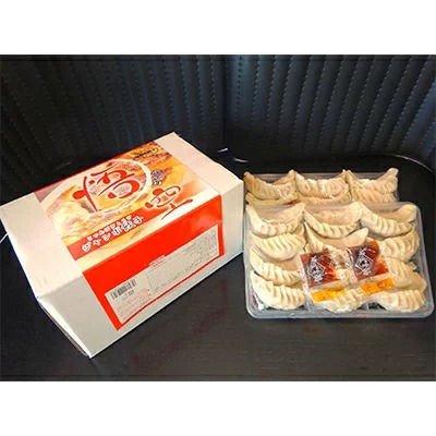 餃子専門店 宇都宮 悟空 ジャンボ餃子24個入  | 餃子 冷凍 ぎょうざ ギョーザ 大容量 肉たっぷり 肉多め ジャンボ 大きい 人気 名物 行列 国産野菜 国産豚肉 ジューシー スタミナ パリパリ もちもち グルメ おかず おつまみ 栃木県 宇都宮市  簡単 小分け 冷凍食品 ※離島への配送不可