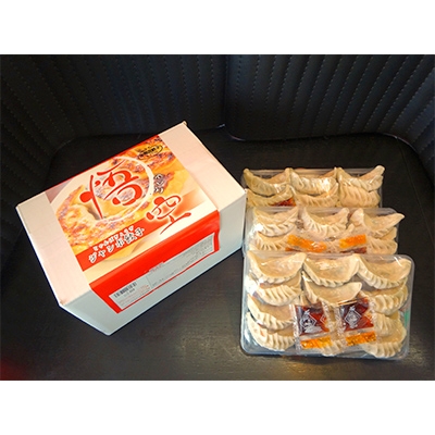 餃子専門店 宇都宮 悟空 ジャンボ餃子36個入  | 餃子 冷凍 ぎょうざ ギョーザ 大容量 肉たっぷり 肉多め ジャンボ 大きい 人気 名物 行列 国産野菜 国産豚肉 ジューシー スタミナ パリパリ もちもち グルメ おかず おつまみ 栃木県 宇都宮市  簡単 小分け 冷凍食品 ※離島への配送不可