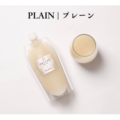 オリゼの米麹甘酒3種セット(プレーン・ごま・しょうが)【配送不可地域：離島】