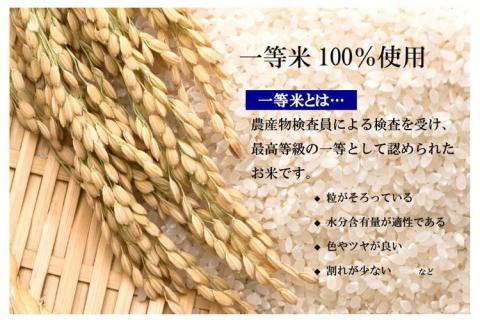 【令和7年産】栃木県こしひかり・とちぎの星食べ比べセット（精米・5kg×1袋ずつ）　※離島への配送不可