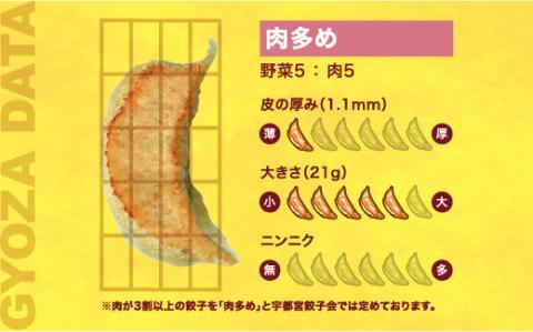 【遼順茶楼】　餃子18個入り