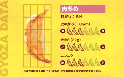 【華】　餃子24個入り×2箱