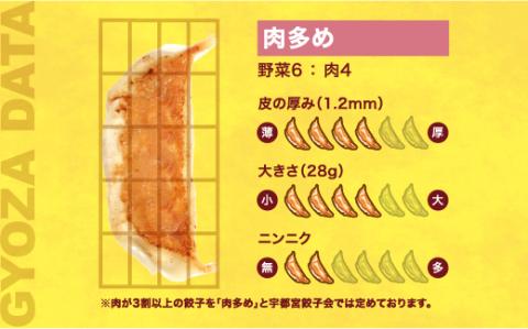 【らーめん正宗】餃子20個入り×2箱【配送不可地域：離島】