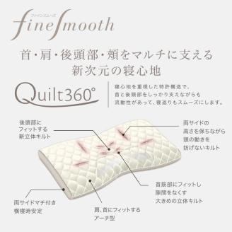 西川 ベーシッククオリティ ミニパイプ枕 低め(L) FA7010【 枕 高さ調節 まくら pillow 栃木県 宇都宮市 】