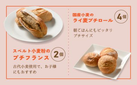 工場直送!!人気のパンおまかせセット ※着日指定不可