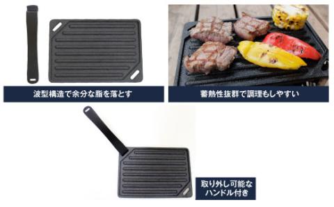 男前グリルプレート| tent-Mark DESIGNS テンマクデザイン WILD-1 ワイルドワン 調理器具 キッチン 料理器具 キャンプ アウトドアギア ※着日指定不可