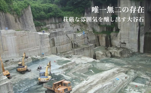 【受注生産】大谷石を使った暖炉 solare｜大谷石 暖炉 インテリア 栃木県 宇都宮市　※北海道・沖縄・離島への配送不可