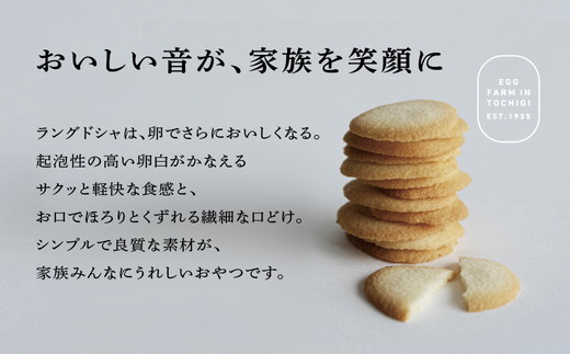 エッグドシャ ※2025年5月下旬頃～7月下旬頃に順次発送予定