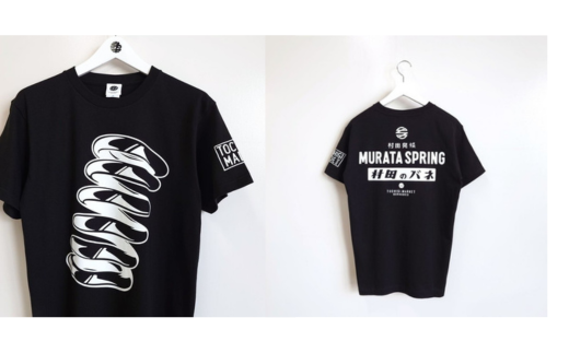 村田のバネTシャツ ｜ コラボ オリジナル 男女兼用 綿100% 栃木県 宇都宮市 トチギマーケット ※北海道・沖縄・離島への配送不可