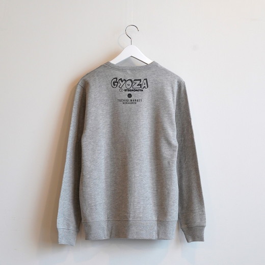 餃子スウェット 餃子像 ｜ オリジナル 男女兼用 綿100% 栃木県 宇都宮市 トチギマーケット ※北海道・沖縄・離島への配送不可