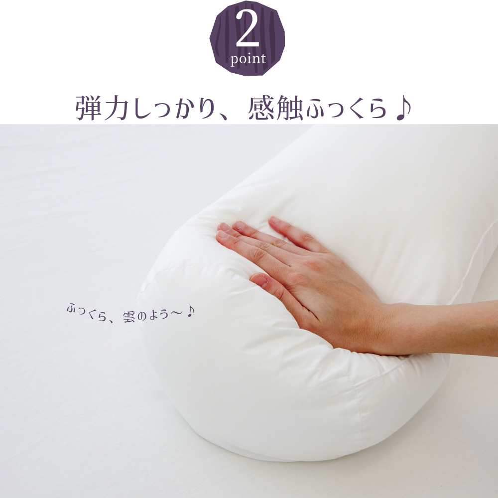 邪魔にならない抱き枕 パールホワイト　ベッドの上でもスペースを取らないちょうどいいサイズの抱き枕 ｜ 抱き枕 小さい おすすめ おしゃれ ボルスター 妊婦 だき枕 洗える 抱きまくら だきまくら