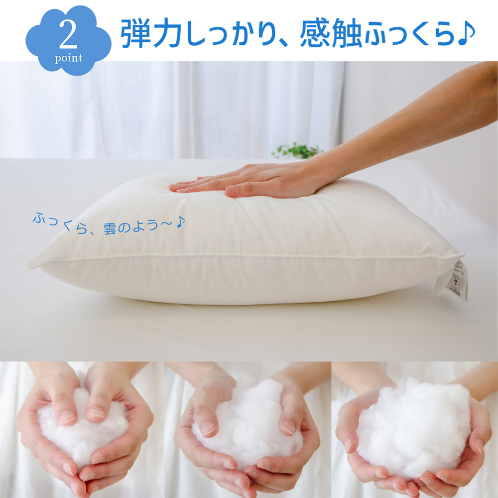 まくら（株）がつくったお昼寝枕 パールホワイト（専用カバー付）　至福のお昼寝タイムをさらに贅沢にするボリューム感たっぷりの 昼寝枕 ｜ 枕 昼寝 お昼寝 昼寝用 お昼寝用 デスク オフィス うつ伏せ 小さい 小さめ 小さい枕