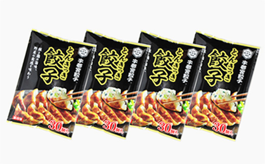 宇都宮餃子 とんきっき 餃子120個セット（計2.1kg）+ 辛旨ラー油 1本 ※離島への配送不可