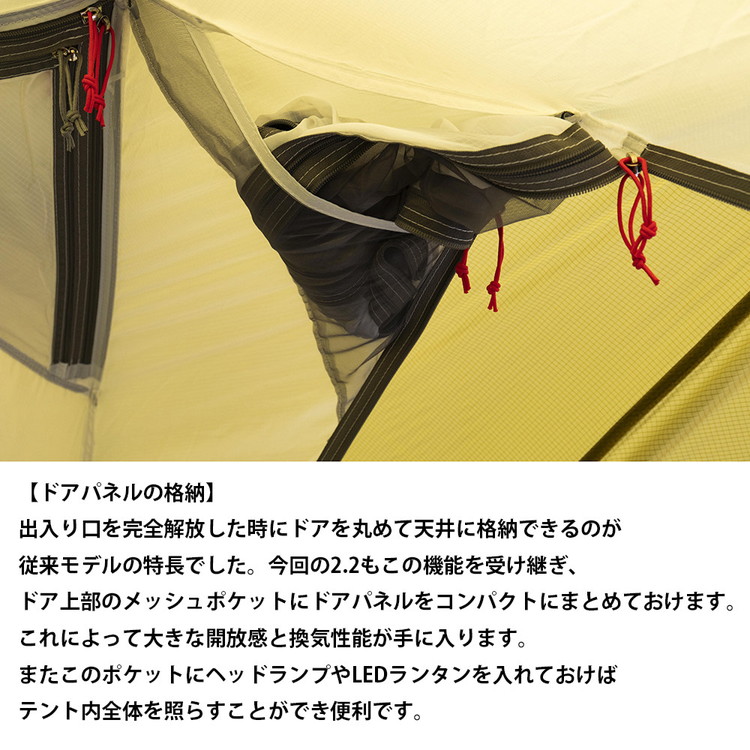 HOBO'S NEST 2.2 EX | tent-Mark DESIGNS テンマクデザイン WILD-1 ワイルドワン キャンプ アウトドアギア テント バーベキュー BBQ ソロキャンプ グランピング イベント