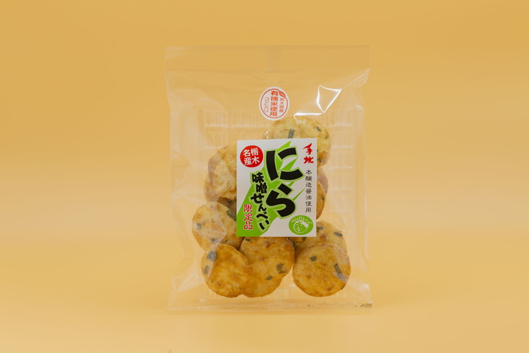 手焼き　唐辛子せんべい&にら味噌せんべい詰め合わせ ◆ ｜ せんべい 煎餅 おせんべい 国産有機米 添加物不使用 本醸造醤油