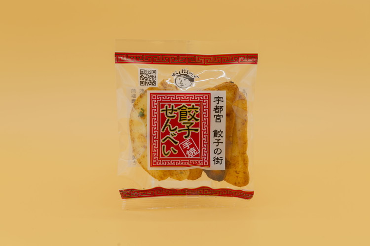 手焼き 餃子せんべい 10袋 ◆ ｜ せんべい 煎餅 おせんべい 餃子 国産有機米 添加物不使用 本醸造醤油 大田原市産唐辛子 鹿沼のにら 国産の生にんにく