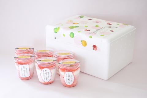 栃木のいちごジェラート食べ比べセット ※離島への配送不可 ※着日指定不可