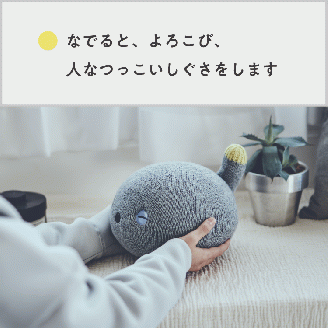 パナソニック ニコボ オナラや寝言も　思わず笑顔になるロボット（シェルピンク） ｜ Panasonic ロボットNICOBO 電化製品 家電 プレゼント ギフト 新生活 一人暮らし ※着日指定不可