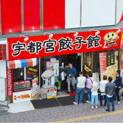 「宇都宮餃子館」味わい5色セット(各8個入り)