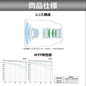 キヤノン Canon 大口径ズームレンズ RF28-70mm F2 L USM ｜ キヤノン Canon カメラ レンズ  写真 撮影