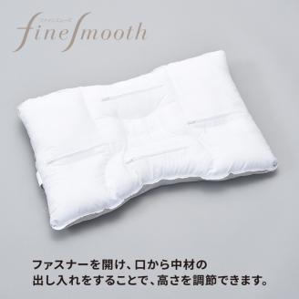 西川 ベーシッククオリティ ミニパイプ枕 高め(H) FA7010 【 枕 高さ調節 まくら pillow 栃木県 宇都宮市 】