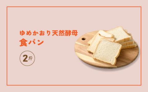 工場直送!!人気のパンおまかせセット ※着日指定不可