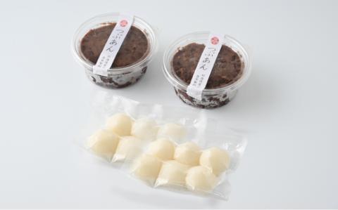 ぜんざい・おしるこキット◇