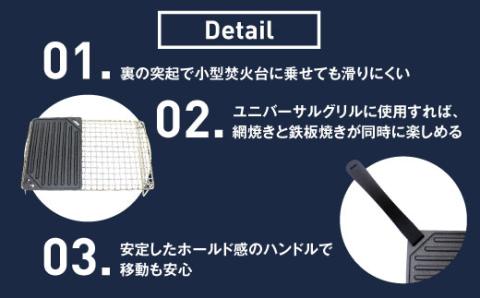 男前グリルプレート| tent-Mark DESIGNS テンマクデザイン WILD-1 ワイルドワン 調理器具 キッチン 料理器具 キャンプ アウトドアギア ※着日指定不可