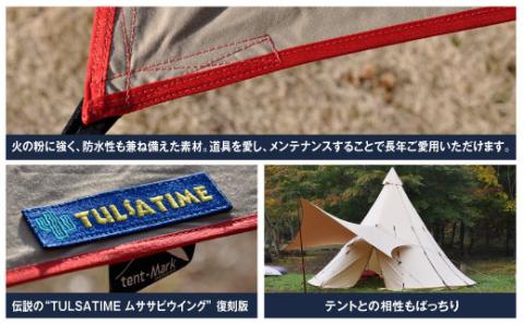 ムササビウイング13ft.TC“焚き火”バージョン| tent-Mark DESIGNS テンマクデザイン WILD-1 ワイルドワン タープ BBQ  バーベキュー キャンプ アウトドアギア ※着日指定不可◇: 宇都宮市ANAのふるさと納税