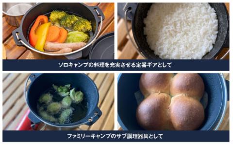 アルミダッチオーブン6インチ| tent-Mark DESIGNS テンマクデザイン WILD-1 ワイルドワン 調理器具 キッチン 料理道具 鍋 キャンプ アウトドアギア ※着日指定不可