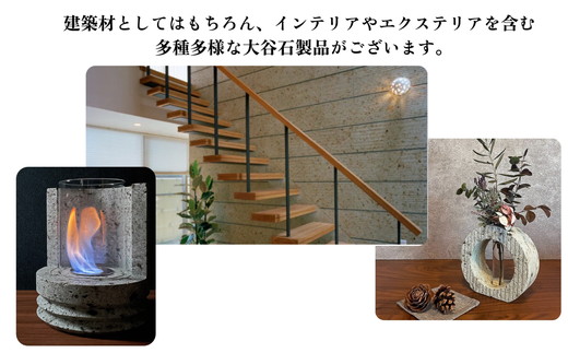 【受注生産】flower vase　type o｜フラワーベース 花瓶 インテリア 小物 プレゼント 石 大谷石 栃木県 宇都宮市　※北海道・沖縄・離島への配送不可