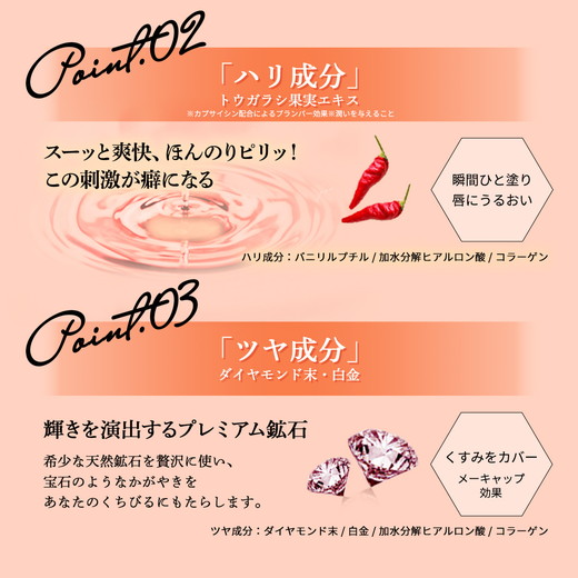 ヒト幹細胞培養液配合 リップ グロス エロイーナ EROINA リップトリートメント 7g | 美容液 唇 パック リップ ケア リップクリーム 口紅 下地 メイク 唇 縦ジワ 乾燥 荒れ 皮剥け くすみ