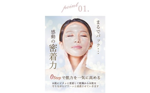 【3ヶ月定期便】美容液 ジュエリージェリー50g | JJ エイジングケア 毛穴シワ シミ たるみ ほうれい線に ジェリー パック 美顔器レベル 紫外線対策 UVケア 日焼け後の肌に 乾燥肌 保湿 ギフト プレゼント
