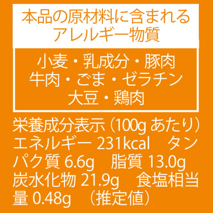 宇都宮餃子 はちまん餃子 にんにくチーズ餃子 48個（12個入り×4袋/1個 22g） ｜ 宇都宮餃子 国産野菜 グルメ 宇都宮市 ぎょうざ ギョーザ 野菜 冷凍食品 冷凍餃子 焼き餃子 水餃子