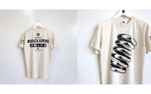 村田のバネTシャツ ｜ コラボ オリジナル 男女兼用 綿100% 栃木県 宇都宮市 トチギマーケット ※北海道・沖縄・離島への配送不可