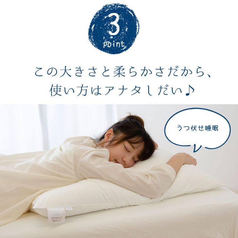 上半身を支える枕（ヨーロピアンピロー） パールホワイト　ふわ～っとゆっくり沈み込み、包み込まれるような寝心地の大きな枕 ｜ まくら 大きい 大きい枕 でかい枕 大きな枕 背中 背中まで 正方形 ホテル 洗える 洗える枕 柔らかい