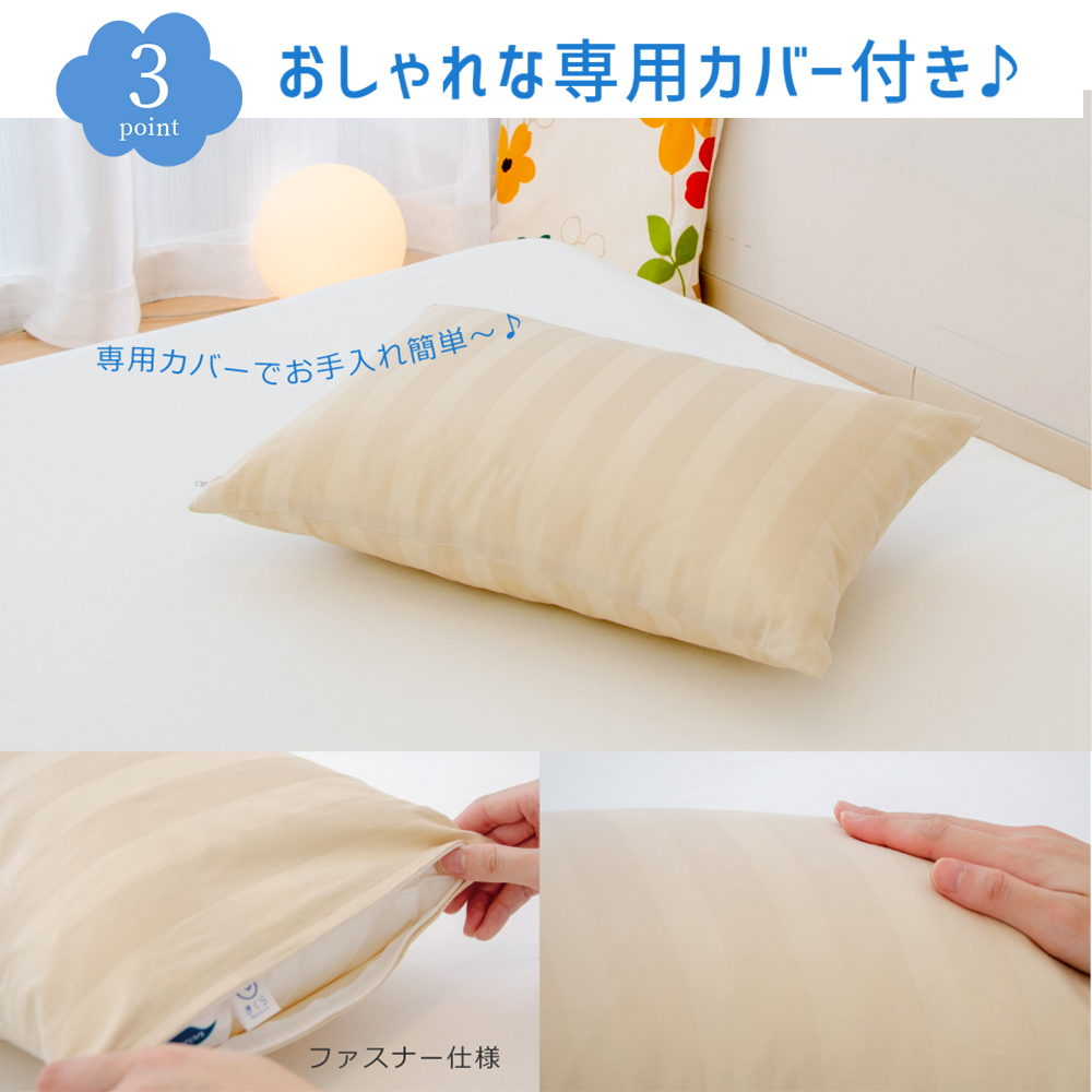 まくら（株）がつくったお昼寝枕 パールホワイト（専用カバー付）　至福のお昼寝タイムをさらに贅沢にするボリューム感たっぷりの 昼寝枕 ｜ 枕 昼寝 お昼寝 昼寝用 お昼寝用 デスク オフィス うつ伏せ 小さい 小さめ 小さい枕