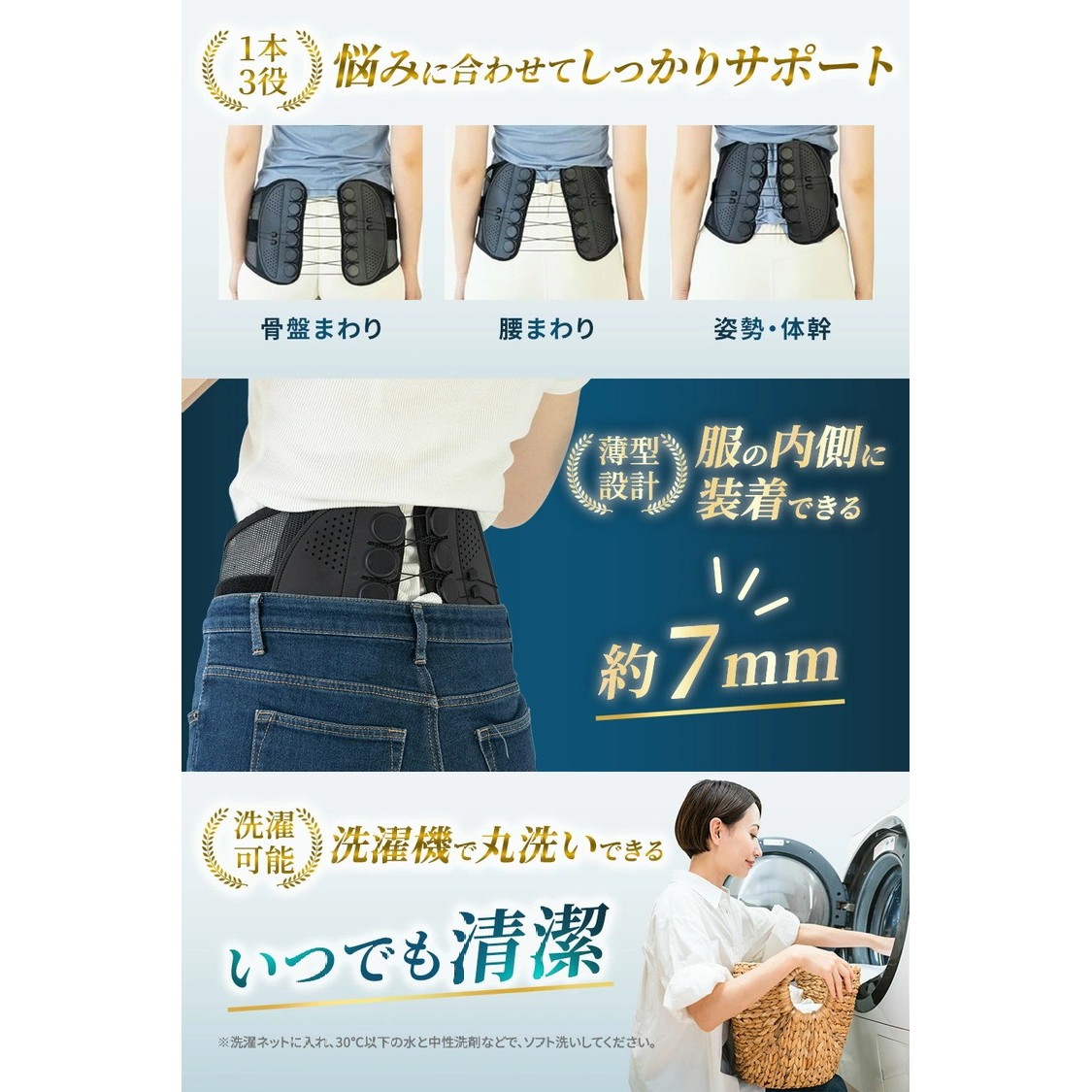 INFIELD「DR.FIT」コルセット 腰サポーター ｜ 骨盤 姿勢 猫背 姿勢矯正 ベルト S M L XL インフィールド ドクターフィット 耐久性 調整 産後 筋トレ デスクワーク メッシュ 薄手 目立たない 手入れ簡単 洗濯機