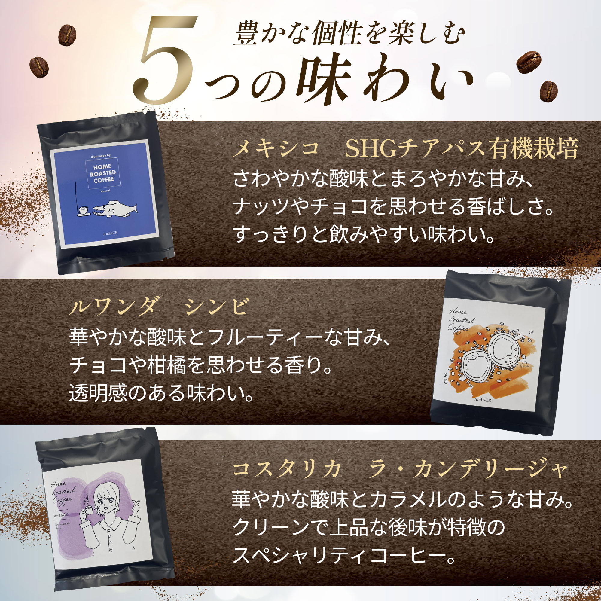 宇都宮クラフト 自家焙煎ドリップコーヒー 5種×各2袋セット（香り豊かな飲み比べ・ギフトにもおすすめ）