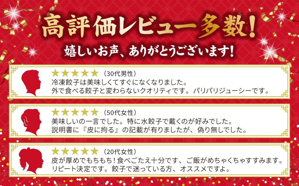 餃子専門店 宇都宮 悟空 肉餃子 22g×100個入｜餃子 冷凍 ぎょうざ ギョーザ 大容量 肉たっぷり 肉多め 人気 名物 行列 国産野菜 国産豚肉 ジューシー スタミナ パリパリ もちもち グルメ おかず おつまみ 栃木県 宇都宮市 簡単 小分け 冷凍食品※離島への配送不可