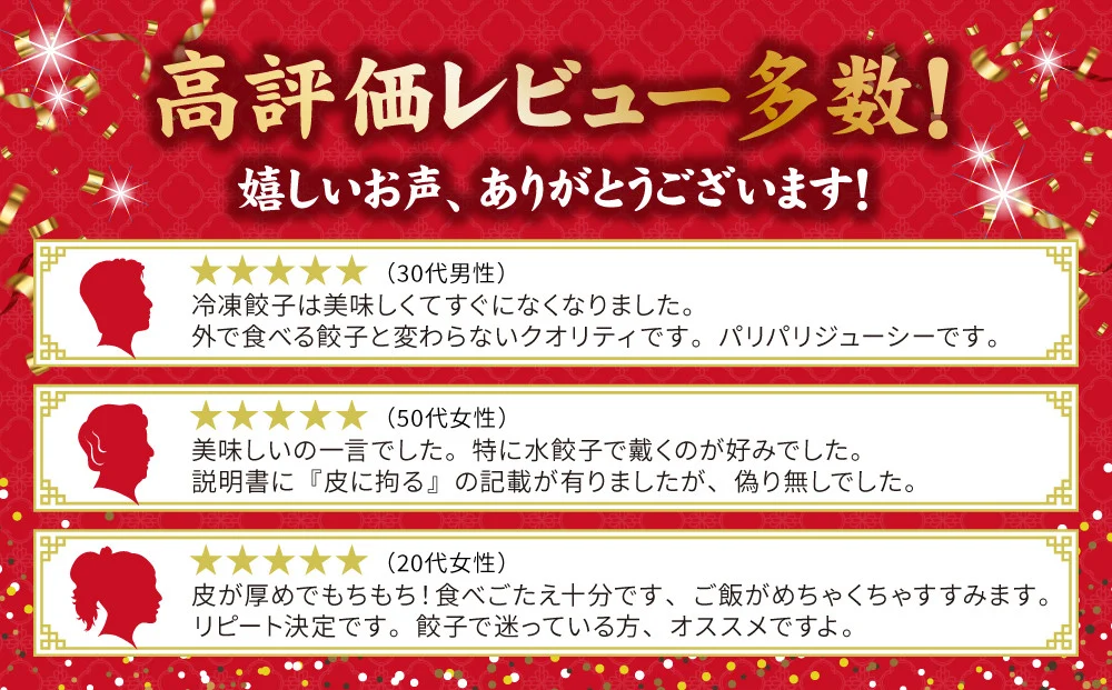 【6ヶ月定期便】テレビで紹介！餃子専門店 宇都宮 悟空 特製肉餃子24個入×6ヶ月 | 餃子 冷凍 ぎょうざ ギョーザ 大容量 肉たっぷり 肉多め 大きい 人気 名物 行列 国産野菜 国産豚肉 ジューシー スタミナ パリパリ もちもち グルメ おかず おつまみ 栃木県 宇都宮市 簡単 小分け 冷凍食品 ※離島への配送不可