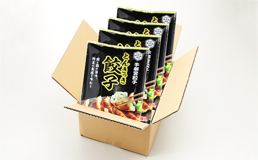 宇都宮餃子 とんきっき 餃子120個セット（計2.1kg）+ 辛旨ラー油 1本 ※離島への配送不可