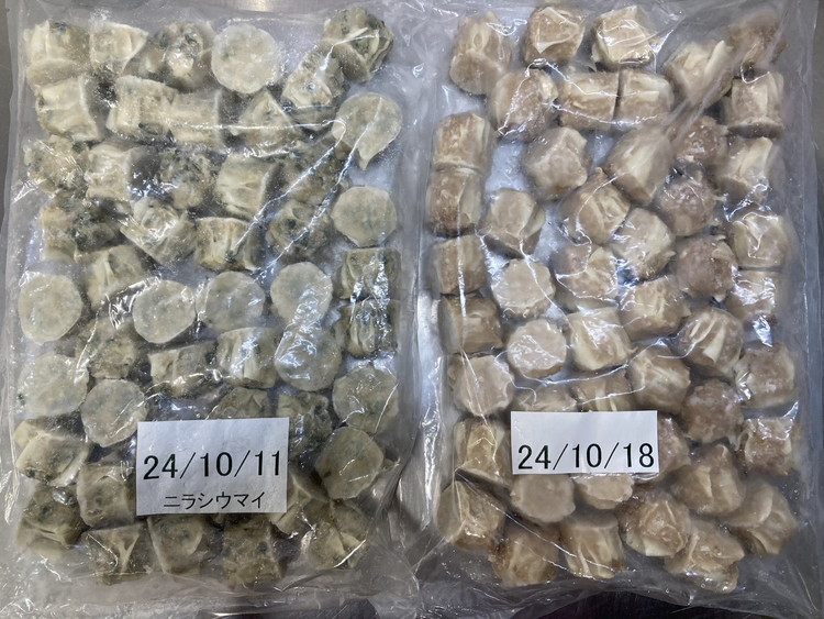 健太シウマイ48粒＆ニラシウマイ48粒　※離島への配送不可