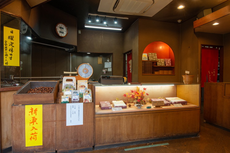 天津甘栗 化粧箱入り 2～4人前 | 甘栗 殻付き 焼き栗 ギフト お土産 お菓子 栃木県 宇都宮市 ※離島への配送不可