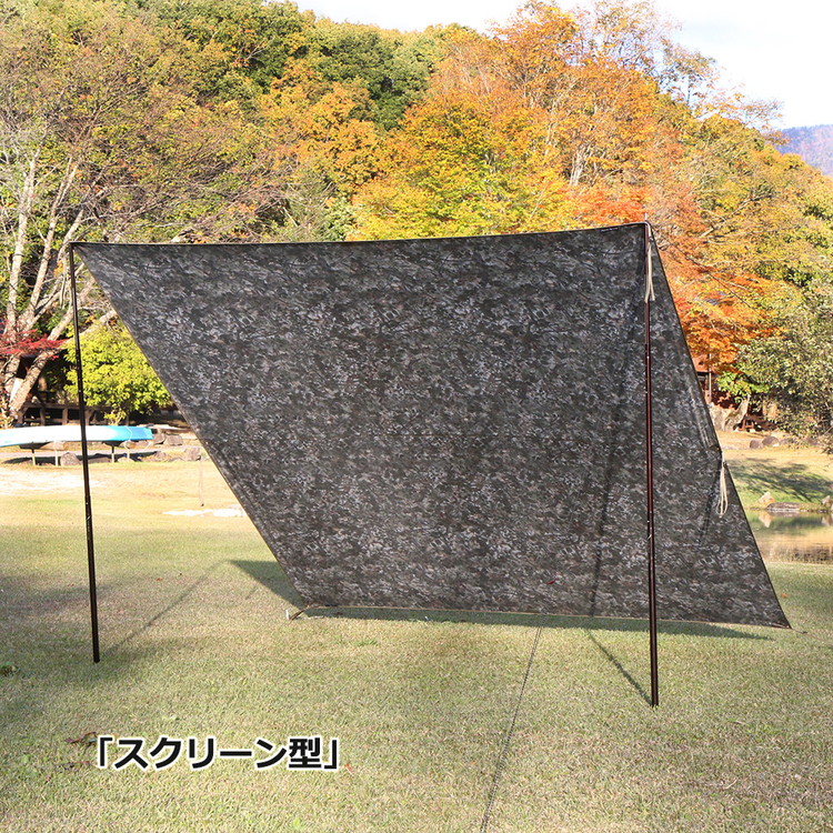 源流タープ | Jointer × tent-Mark DESIGNS ジョインター テンマクデザイン WILD-1 ワイルドワン キャンプ アウトドアギア テント バーベキュー BBQ ソロキャンプ グランピング イベント