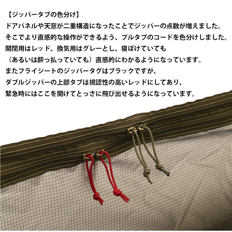 HOBO'S NEST 2.2 EX | tent-Mark DESIGNS テンマクデザイン WILD-1 ワイルドワン キャンプ アウトドアギア テント バーベキュー BBQ ソロキャンプ グランピング イベント