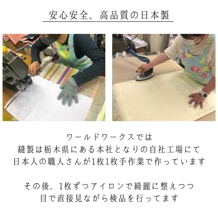 ラメ糸でダイヤ柄がデザインされたランチョンマット