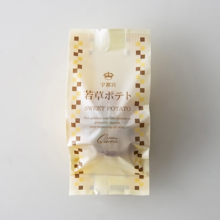 クイーンギフト 若草ポテト5個入詰め合わせ | お菓子 洋菓子 スイーツ スイートポテト プレゼント ギフト 贈り物 お中元 お歳暮 送料無料 ※離島への配送不可